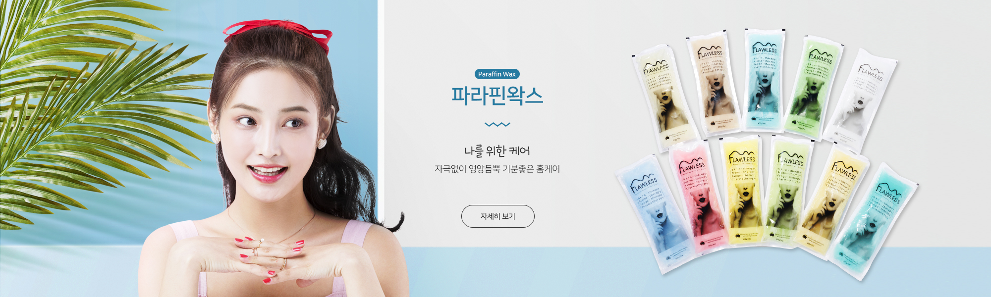 메인슬라이드4