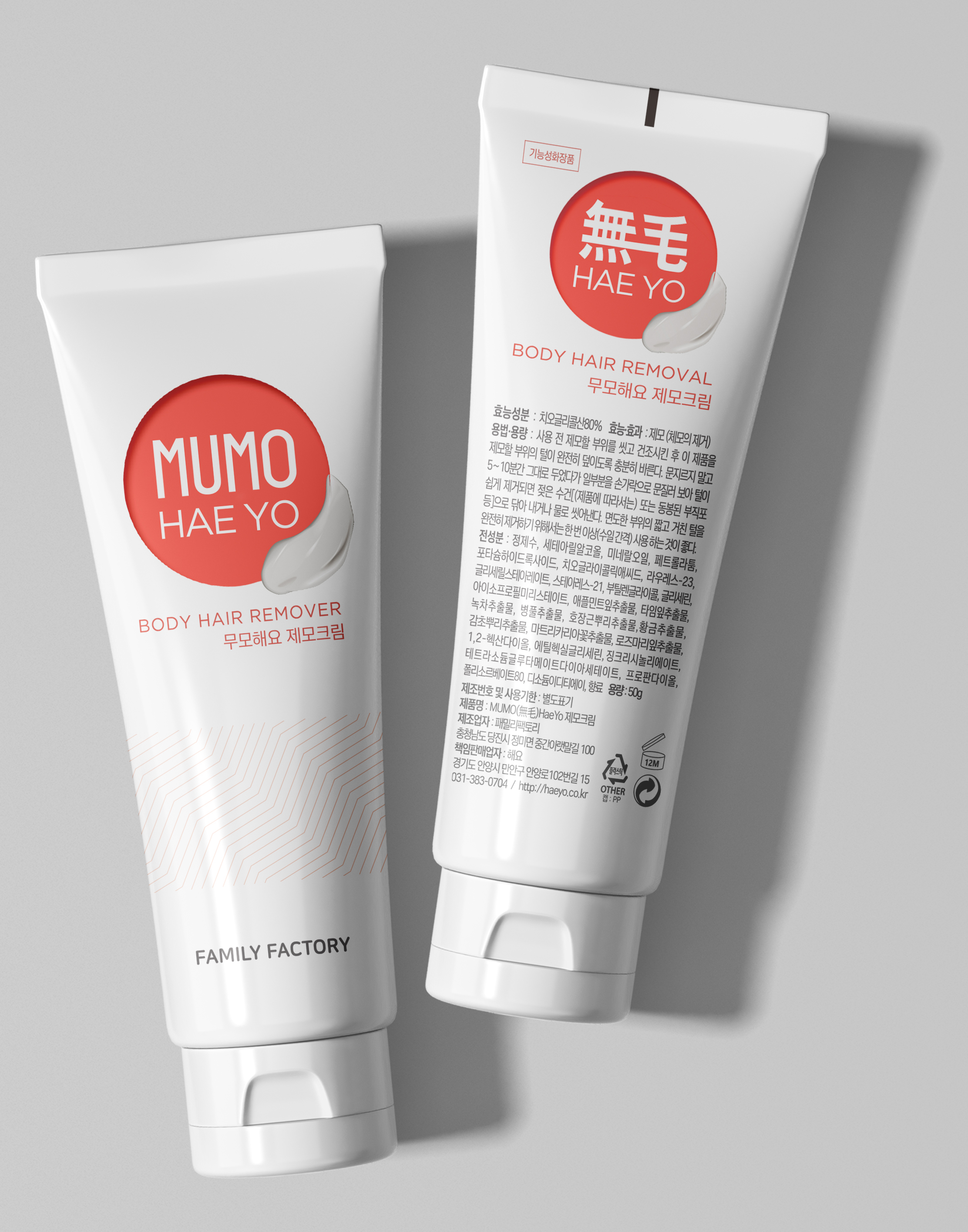 MUMO HAEYO BODY HAIR REMOVER_50ml